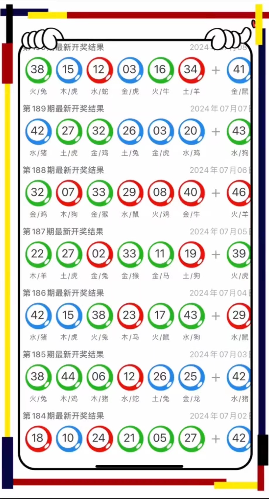今晚澳門9點35分彩票開獎號碼大揭秘，澳門今晚9點35分彩票開獎號碼揭秘