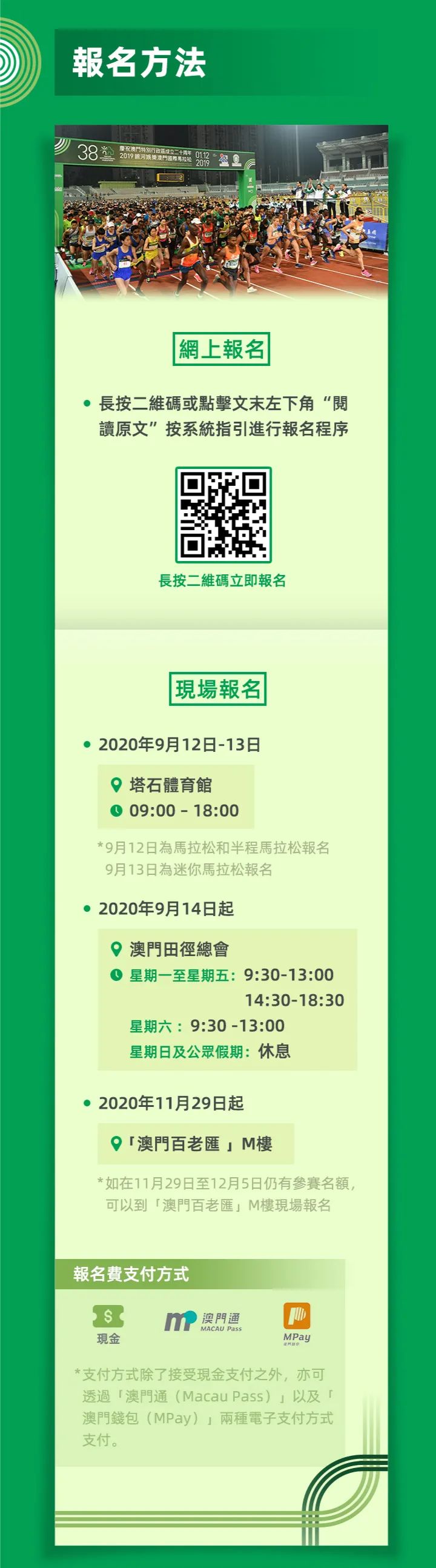 新澳門資料大全費(fèi)新觸最，全面解析澳門最新動(dòng)態(tài)與資訊，澳門最新動(dòng)態(tài)與資訊大全，全面解析新澳門資料觸發(fā)點(diǎn)