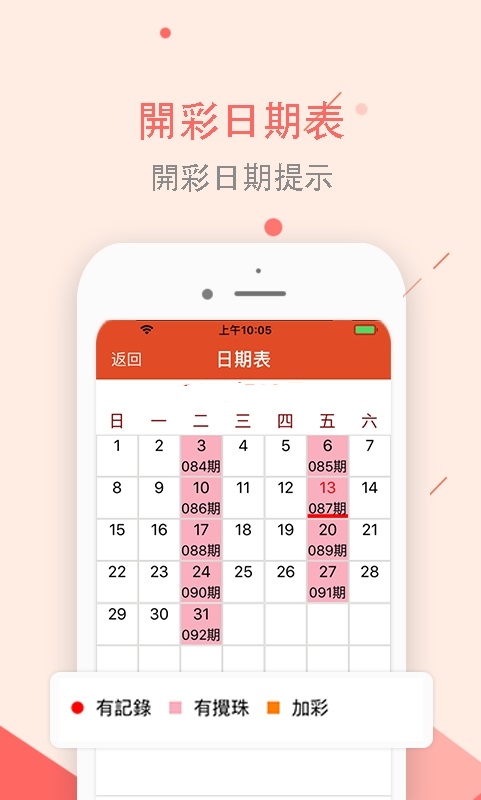 澳門正版資料大全免費下載，探索歇后語的魅力世界與便捷獲取途徑，澳門正版資料探索，歇后語魅力世界與免費下載便捷途徑