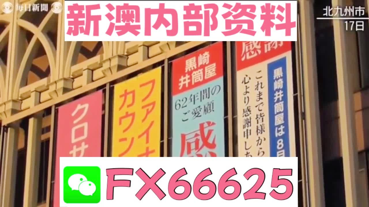 2025新澳天天開彩資料大全——掌握最新彩票資訊，贏取豐厚獎金，掌握最新彩票資訊，新澳天天開彩資料大全，贏取豐厚獎金獎勵！