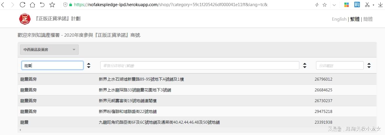 港彩香港二四六開獎，免費獲取最新開獎信息，港彩香港二四六開獎結果實時更新，免費獲取最新開獎信息通知