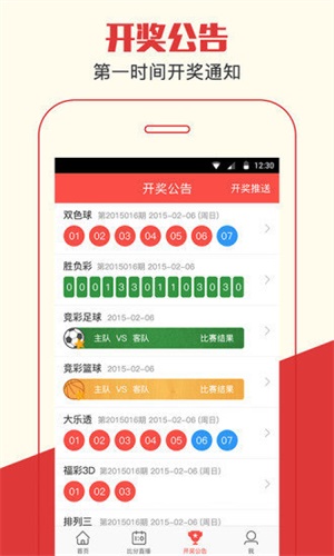 澳門四肖期期準(zhǔn)資料免費(fèi)查詢，揭秘準(zhǔn)確預(yù)測(cè)的秘密，澳門四肖期期準(zhǔn)資料揭秘，免費(fèi)查詢與準(zhǔn)確預(yù)測(cè)的秘密