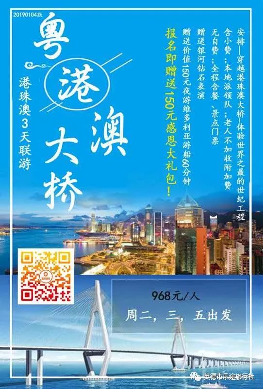 香港澳門彩票開獎