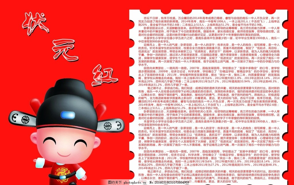 狀元紅一肖一碼最準(zhǔn)版本——揭秘精準(zhǔn)預(yù)測的秘密，揭秘狀元紅一肖一碼最準(zhǔn)版本，精準(zhǔn)預(yù)測的秘密探索