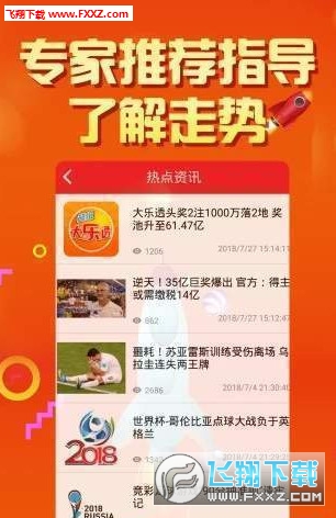 熱點(diǎn) 第302頁(yè)