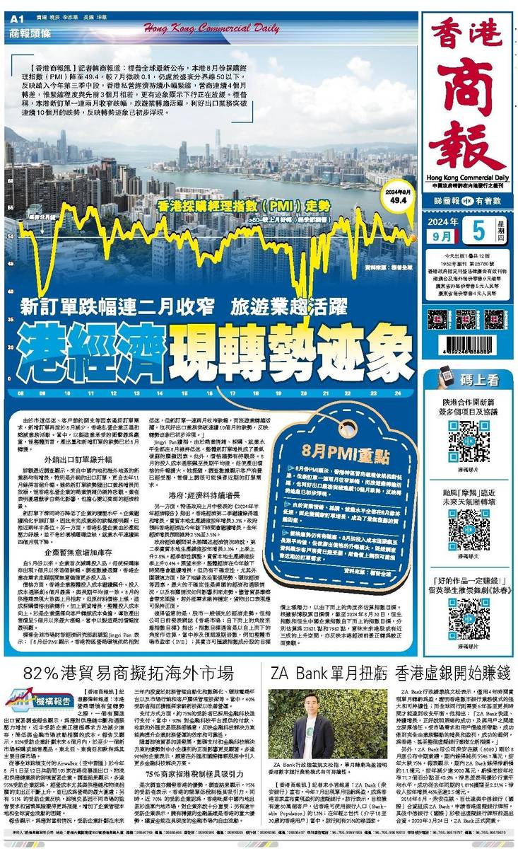 香港二四六天天開獎免費結果，深度解析與預測，香港二四六天天開獎結果深度解析與預測，免費開獎結果探討