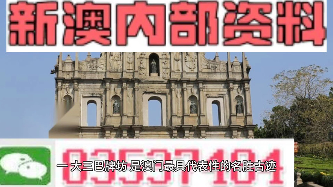 探索未來，揭秘澳門2025最精準資料，揭秘澳門2025最精準資料，探索未來之門開啟
