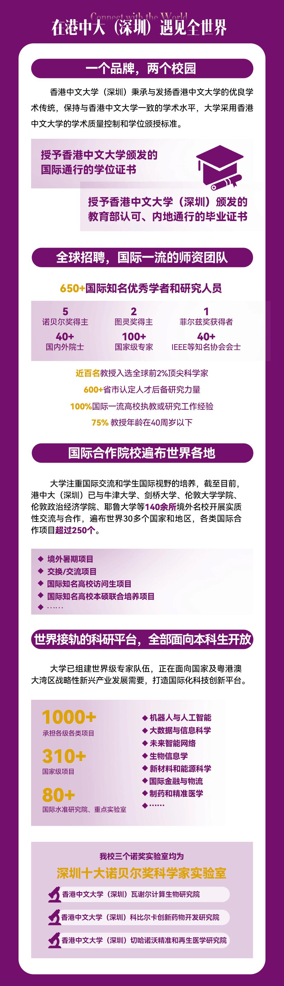 2024年香港港六開獎記，期待與驚喜的交匯點，2024年香港港六開獎記，期待與驚喜的交匯