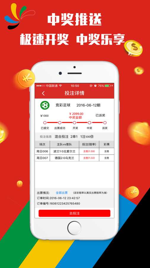 澳門天天彩資料正版免費(fèi)特色快8，探索彩票世界的魅力與機(jī)遇，澳門天天彩正版特色快8，彩票世界的魅力與機(jī)遇探索