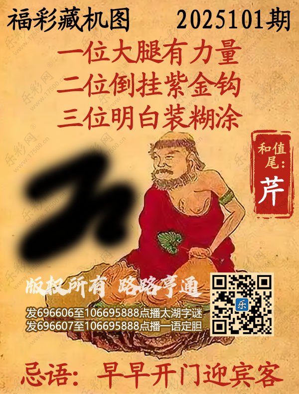 探索正版彩吧圖庫中的寶藏，揭秘3D藏機圖的世界，揭秘彩吧圖庫中的寶藏與3D藏機圖的奇幻世界探索
