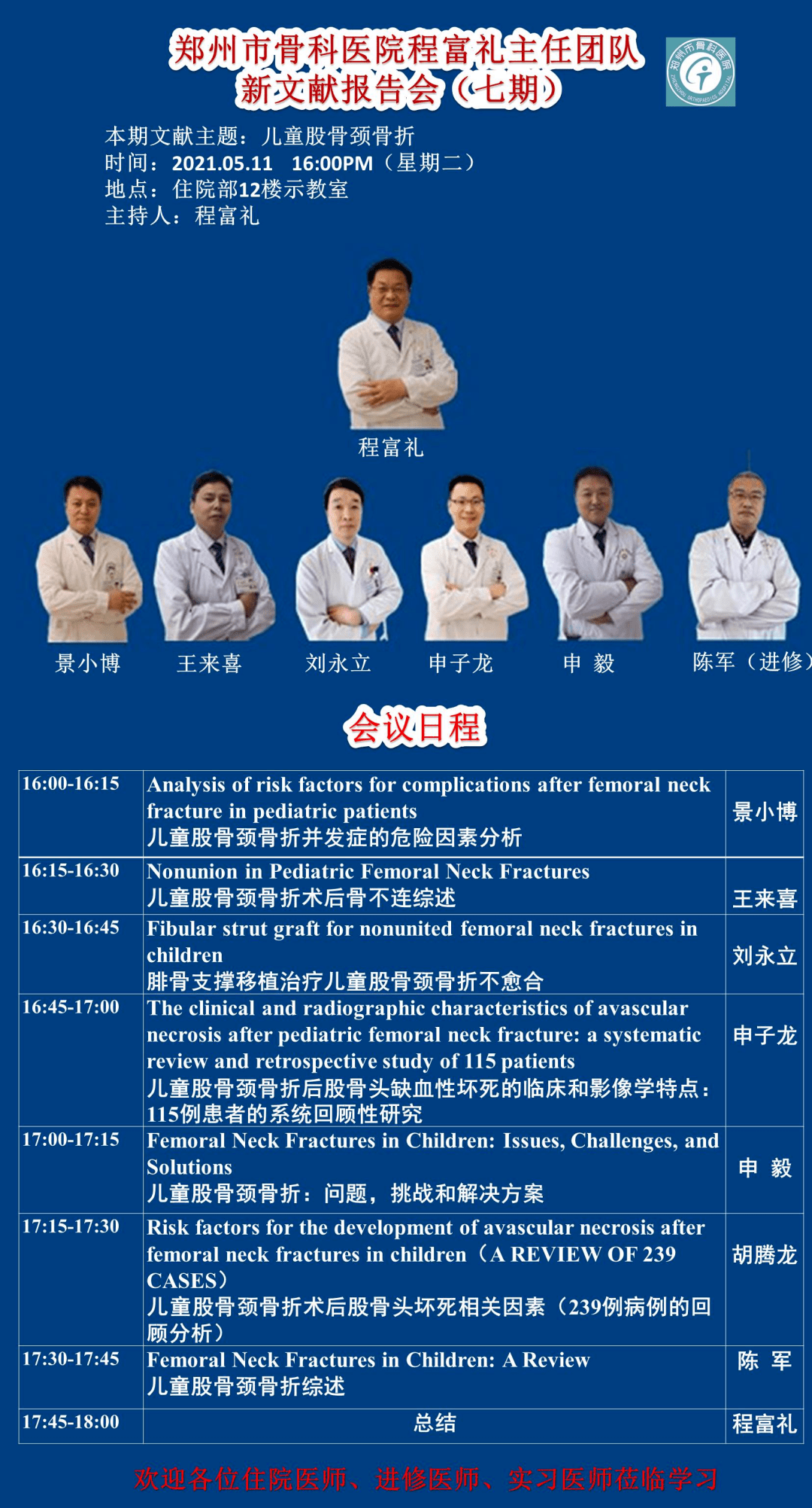 新澳彩資料免費(fèi)資料大全33圖庫，全面解析與實(shí)用指南，新澳彩資料解析與實(shí)用指南，免費(fèi)資料大全與圖庫33展示
