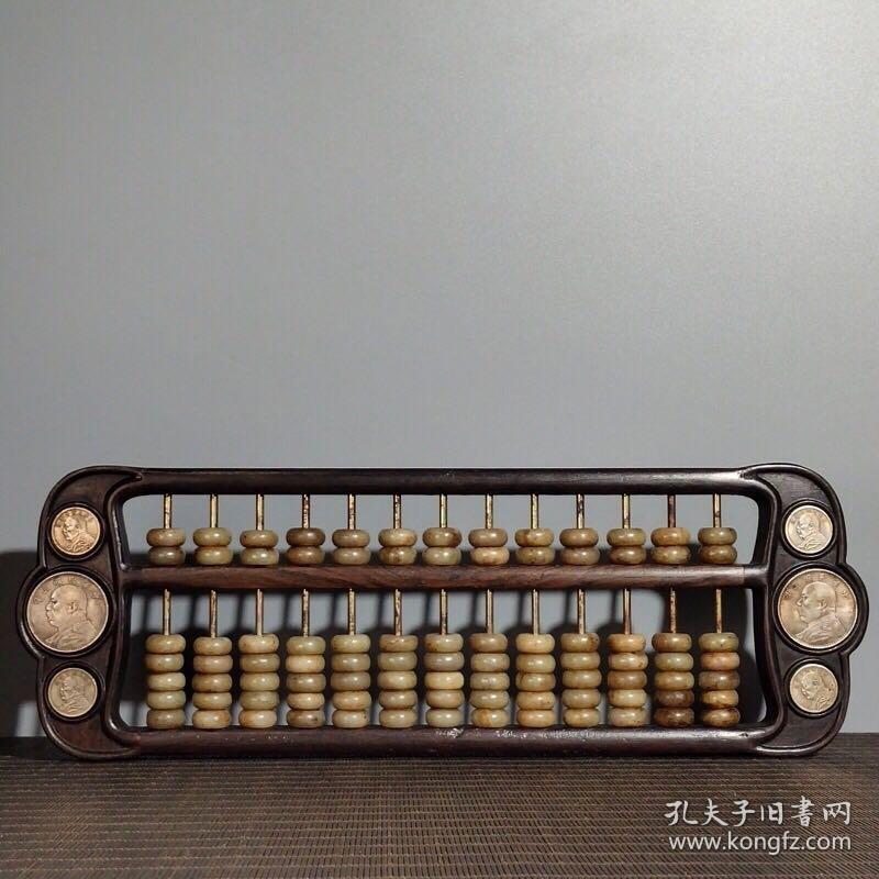 鐵算算盤4987優(yōu)勢