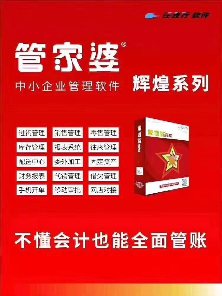 揭秘7777788888管家婆，優(yōu)勢(shì)概覽與獨(dú)特體驗(yàn)，獨(dú)家揭秘，7777788888管家婆的優(yōu)勢(shì)概覽與獨(dú)特體驗(yàn)全解析