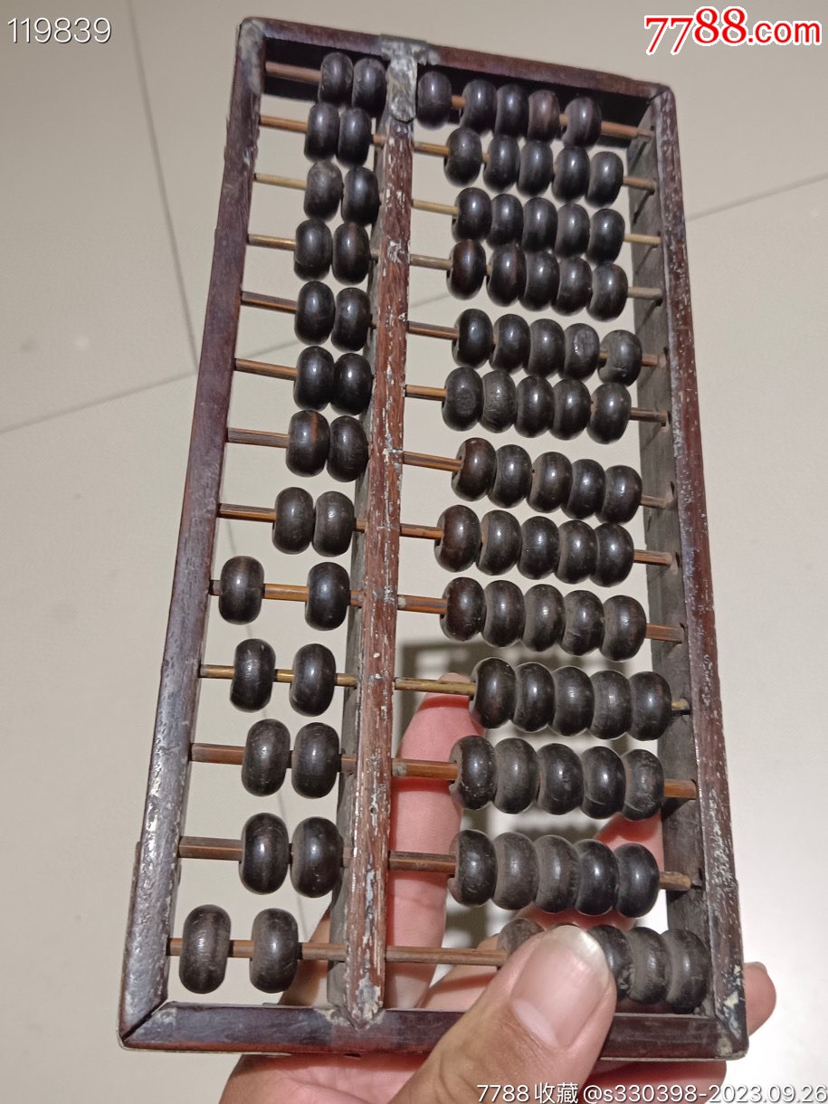 鐵算算盤44887管家婆，一站式財務管理解決方案，鐵算算盤管家婆，一站式財務管理解決方案