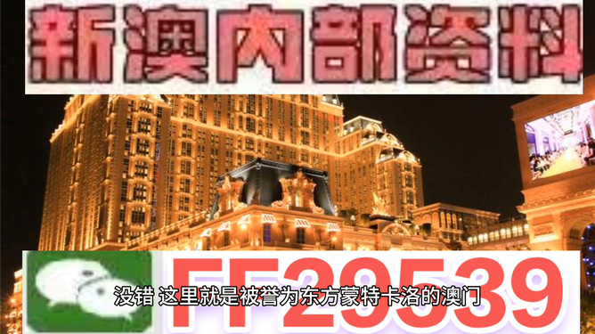 澳門彩票開獎(jiǎng)結(jié)果預(yù)測(cè)與解析（2025年展望），澳門彩票開獎(jiǎng)結(jié)果預(yù)測(cè)解析（展望2025年）
