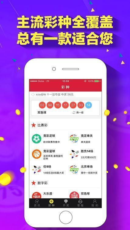 新澳門118圖庫(kù)，探索與賞析，新澳門118圖庫(kù)，探索與賞析之旅