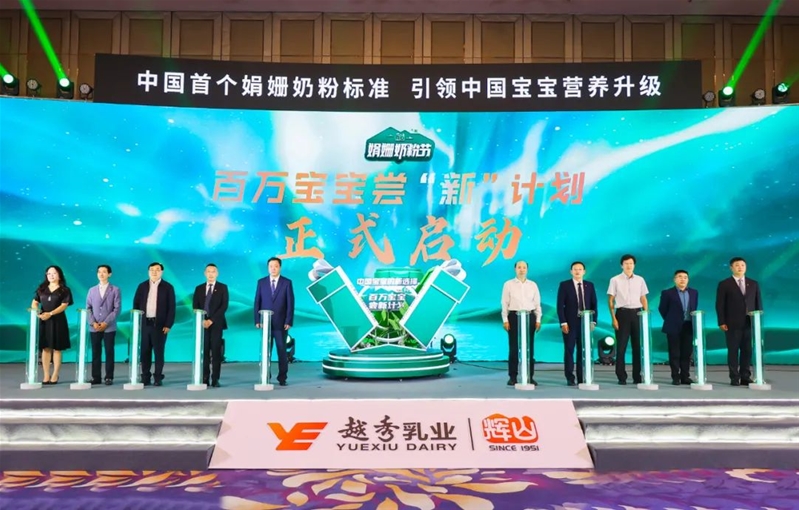 新奧資料準新，探索未來，預見2025年，新奧資料揭秘，未來探索與2025年預見