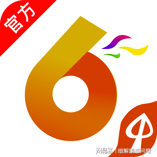 澳門管家婆官方網(wǎng)站，欲錢解特詩第103期深度解析，澳門管家婆官方網(wǎng)站，特詩第103期深度解析與欲錢解讀