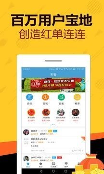 天天好彩，探索幸運之門，開啟美好人生之旅，天天好彩，探索幸運之門，啟程美好人生之旅
