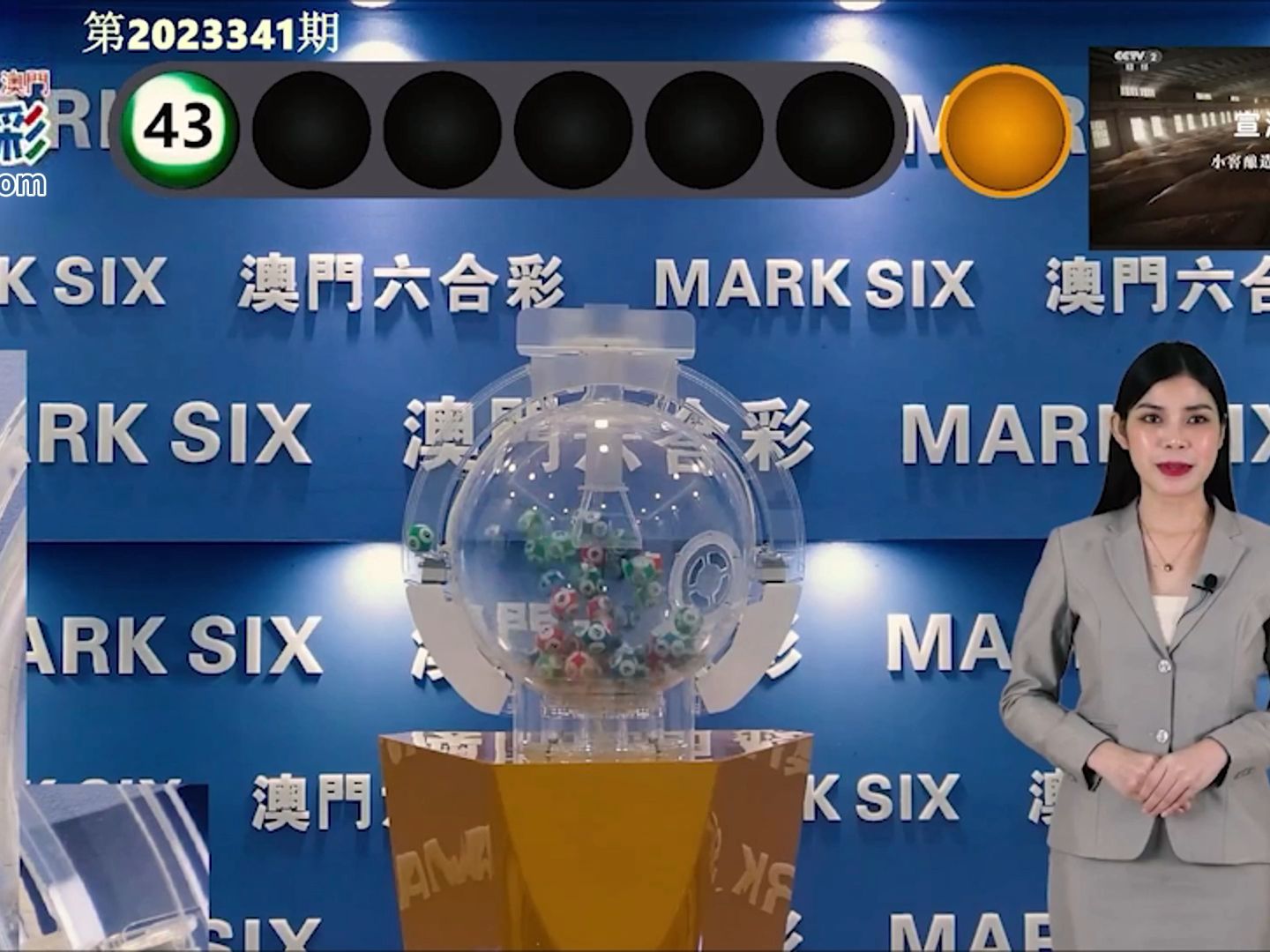 澳門彩票中心，最新消息，如何查詢2025新澳門搖號結果，澳門彩票中心最新消息，如何查詢2025新澳門搖號結果詳解