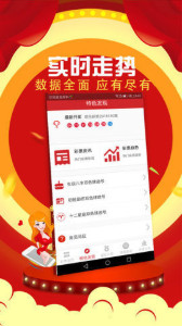 揭秘7777788888管家婆三肖，策略與預(yù)測，揭秘，管家婆三肖精準(zhǔn)策略與預(yù)測揭秘