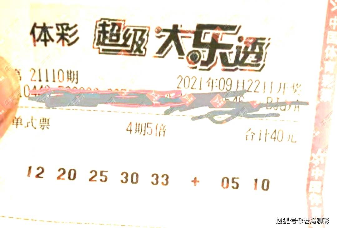彩艮今期中大獎打一準(zhǔn)確生肖，揭秘生肖運勢與彩票中獎之謎，揭秘生肖運勢與彩票中獎之謎，彩艮生肖大獎得主揭曉幸運生肖！
