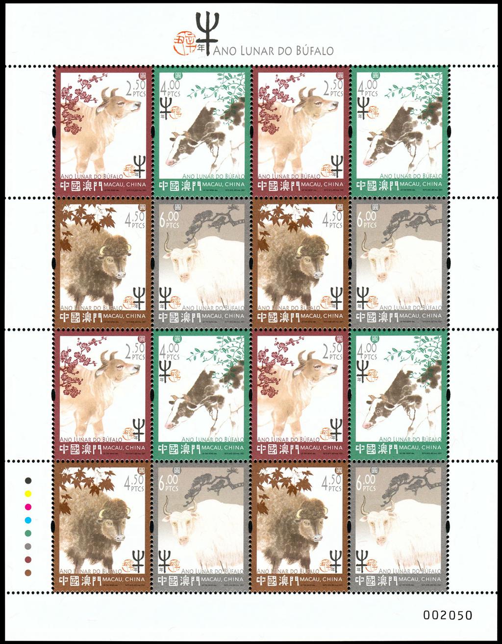 揭秘新澳門十二生肖開，預(yù)測與期待迎接未來的2025年，揭秘新澳門十二生肖開，預(yù)測未來2025年展望