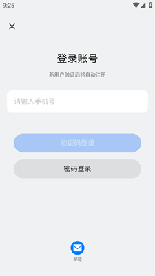 新奧2025開(kāi)獎(jiǎng)記錄查詢，全面解析與實(shí)用指南，新奧2025開(kāi)獎(jiǎng)記錄詳解與查詢實(shí)用指南