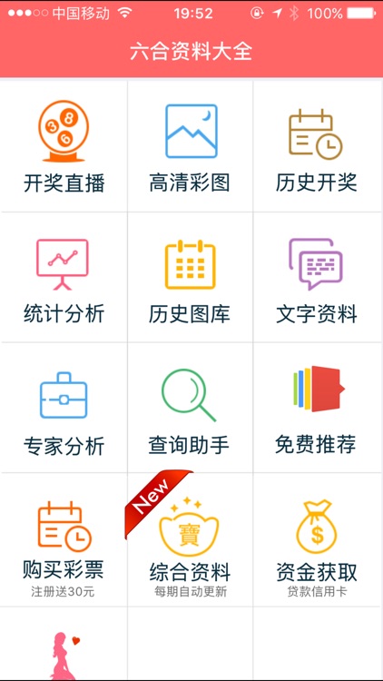 香港正版免費(fèi)資料，探索獲取優(yōu)質(zhì)資源的正確方式，香港正版免費(fèi)資料，探索優(yōu)質(zhì)資源的正確途徑