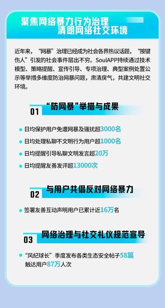 重磅更新777788888精準管家婆網(wǎng)——最新內(nèi)容介紹與優(yōu)勢解析，重磅更新揭秘，精準管家婆網(wǎng)777788888——最新功能與優(yōu)勢解析