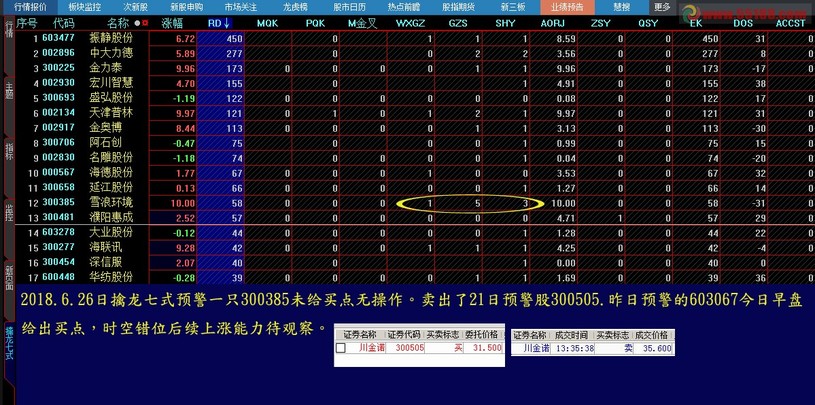 王中王493333中特馬特色，深度解析與探索，王中王彩票特色深度解析與探索，揭秘彩票背后的秘密