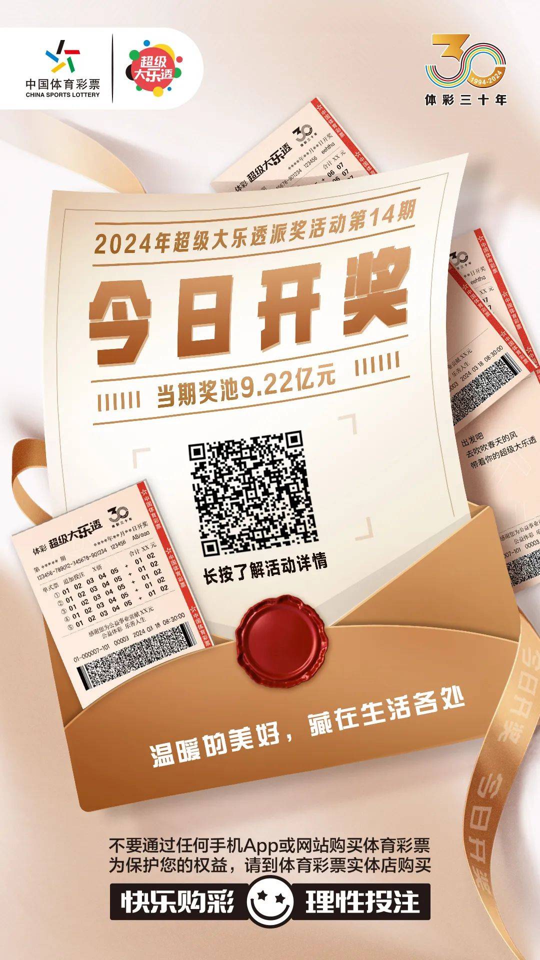 白小姐今晚特馬期期準生肖——揭秘生肖運勢與馬年吉祥預測，白小姐揭秘生肖運勢與馬年吉祥預測，特馬期期準確指南