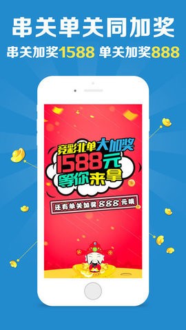 澳門彩票開獎站，探索免費獲取開獎信息的秘密，澳門彩票開獎站，揭秘免費獲取開獎信息之道