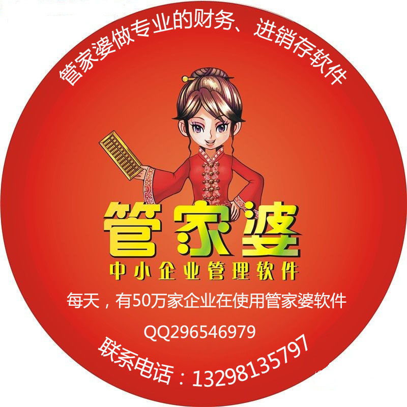 揭秘777788888管家婆的老家，探尋背后的故事與奧秘，揭秘管家婆的故鄉(xiāng)，探尋背后的故事與神秘面紗