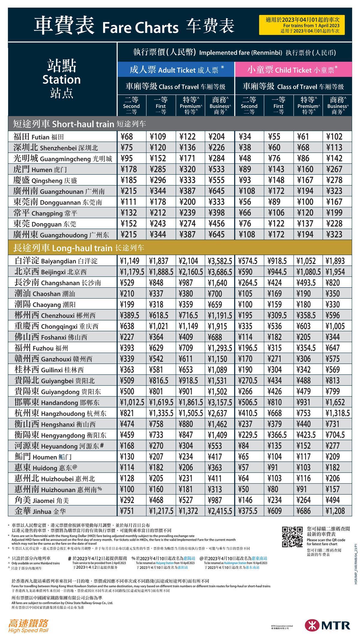 香港鐵算資料開獎(jiǎng)結(jié)果及最新動(dòng)態(tài)，全面解析4887關(guān)鍵詞，香港鐵算資料開獎(jiǎng)結(jié)果及最新動(dòng)態(tài)解析，關(guān)鍵詞4887全面解讀