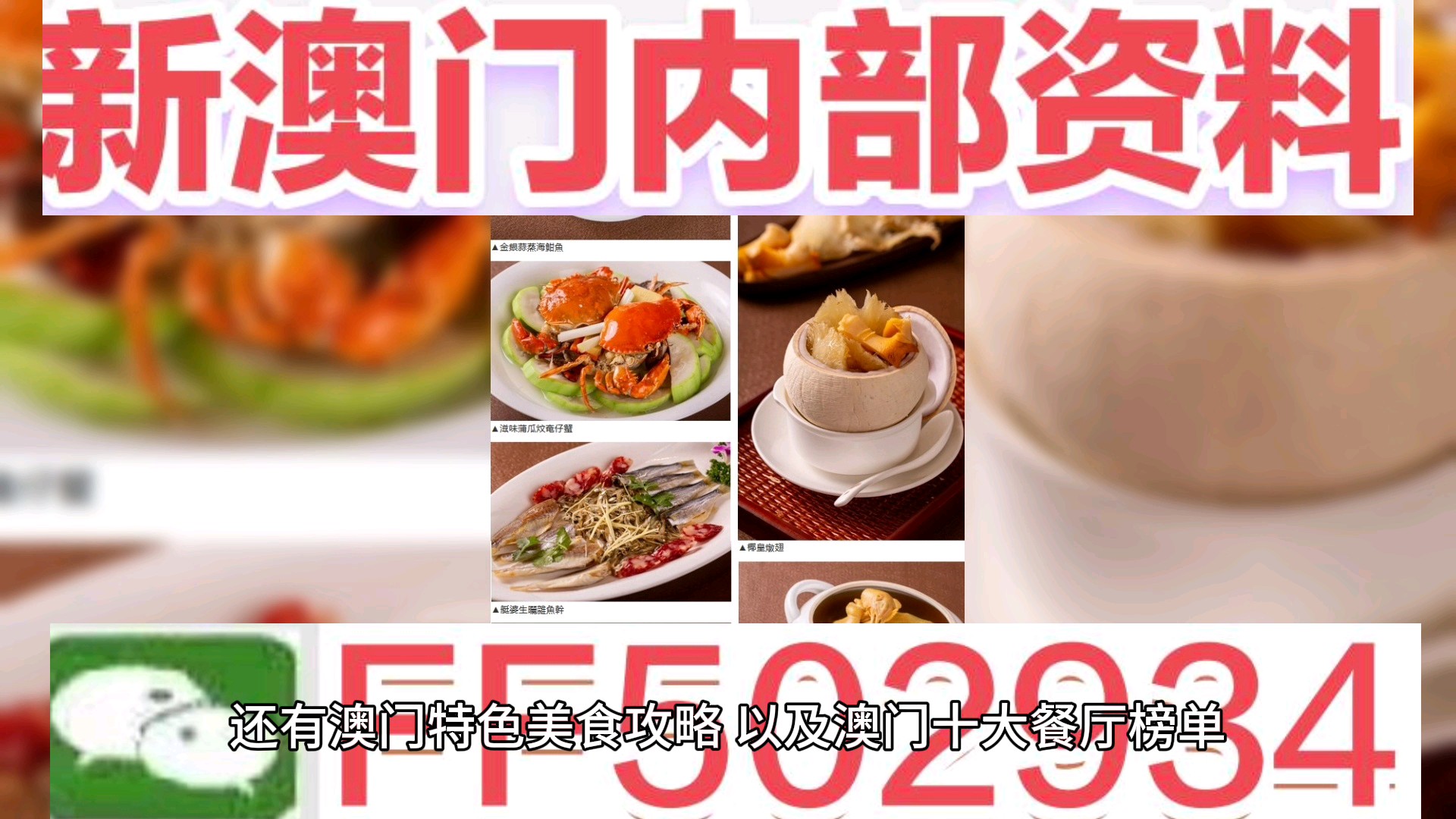 澳門六今晚開獎2025年第26期，開獎預(yù)測與結(jié)果解析，澳門六今晚開獎2025年第26期結(jié)果預(yù)測與深度解析