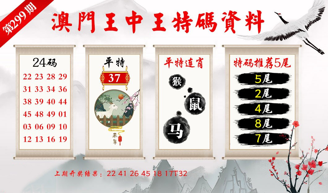 澳門王中王六碼新澳門，探索與解析，澳門王中王六碼新澳門，深度探索與解析
