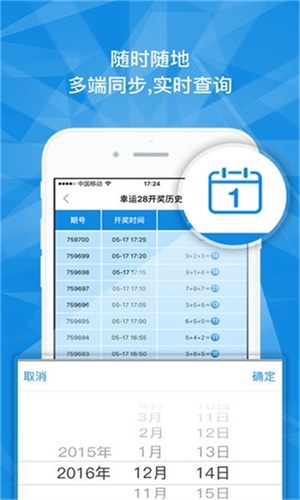 澳門一碼一肖一特一中是否合法？深入了解其真實性與合法性，澳門一碼一肖一特一中是否合法？揭秘其真實性與合法性之謎