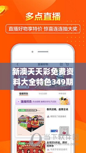 探索未來游戲世界，2025新澳天天免費大全，揭秘未來游戲世界，新澳天天免費大全2025展望