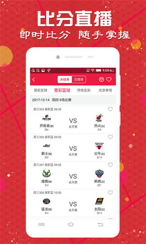 澳彩圖庫（金多寶傳真），探索與解析，澳彩圖庫（金多寶傳真）深度探索與解析