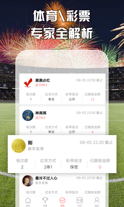 澳門最準五肖預測，揭秘準確預測背后的秘密，澳門最準五肖預測揭秘，準確預測背后的秘密探究