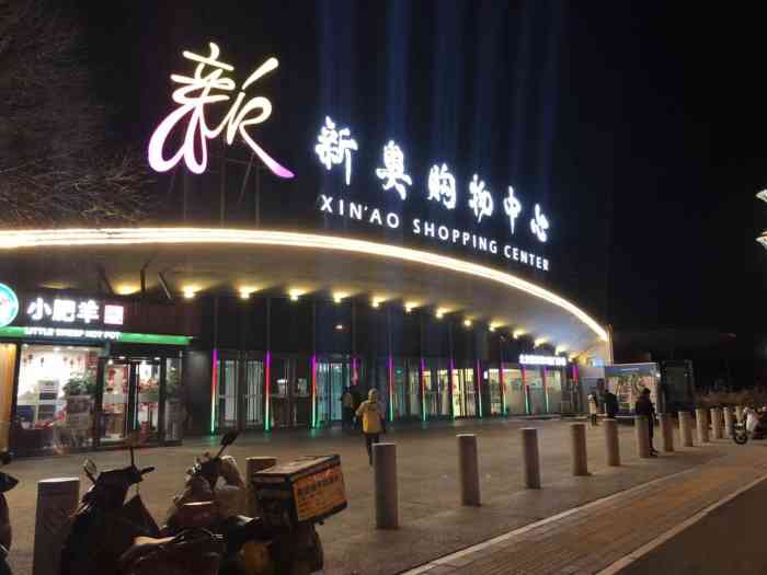 今晚新澳門開獎(jiǎng)結(jié)果預(yù)測與解讀，新澳門今晚開獎(jiǎng)結(jié)果預(yù)測及深度解讀