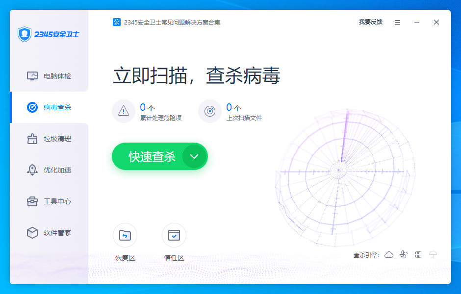 第619頁