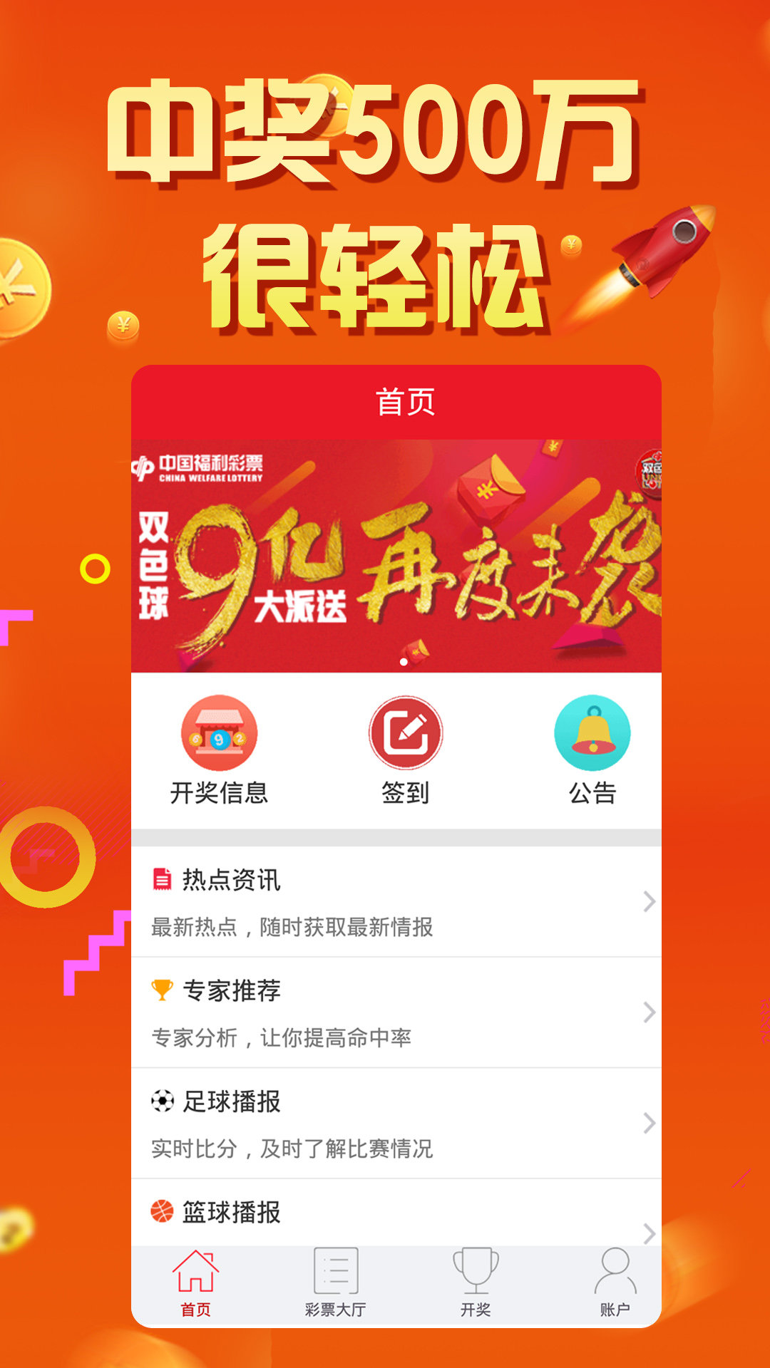 第618頁