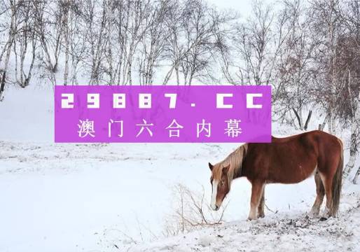 鳳凰劫新澳門四不像圖片，探索神秘背后的真相，鳳凰劫與神秘澳門四不像圖片背后的真相探索