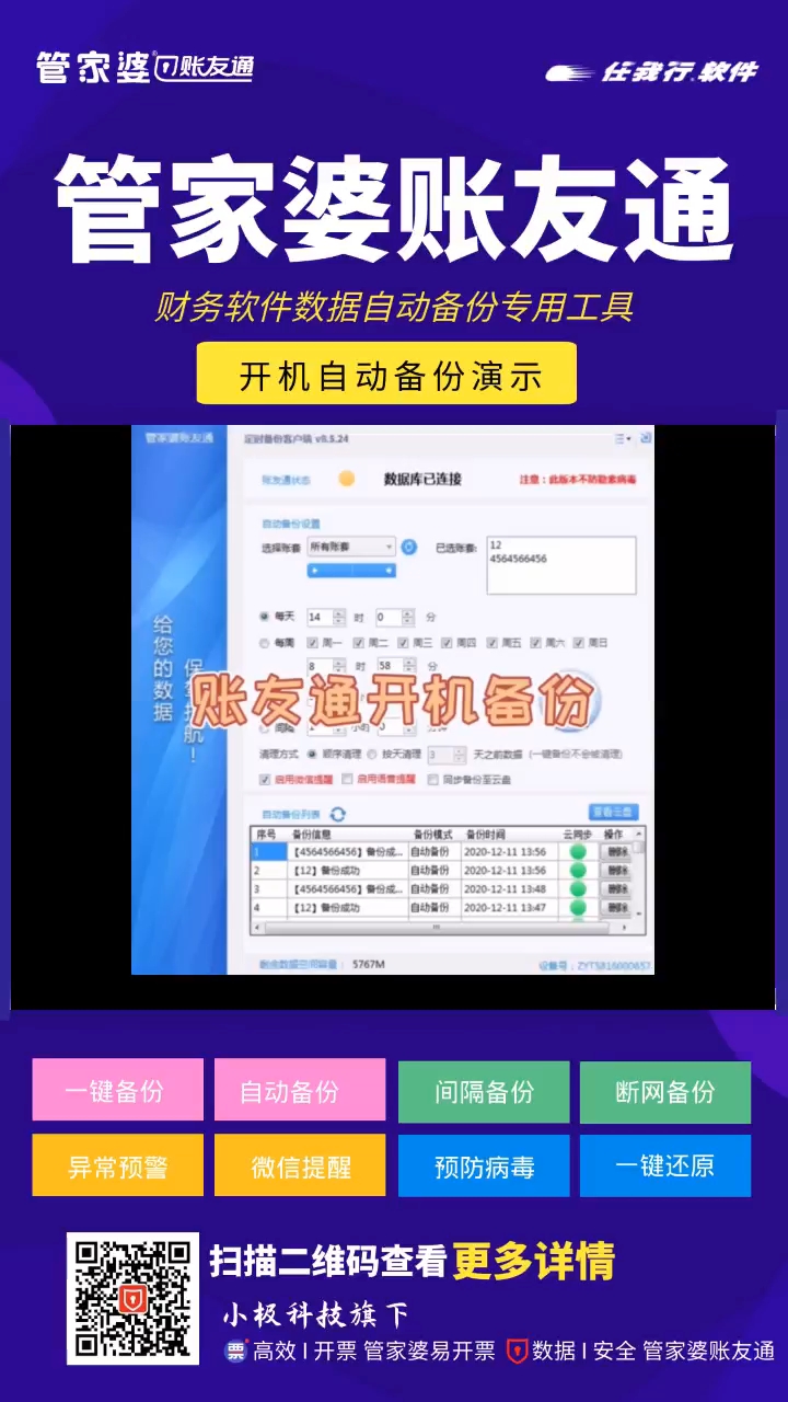 探索免費(fèi)管家婆老家開(kāi)獎(jiǎng)記錄，揭秘背后的秘密與最新資訊，揭秘免費(fèi)管家婆老家開(kāi)獎(jiǎng)記錄背后的秘密與最新動(dòng)態(tài)