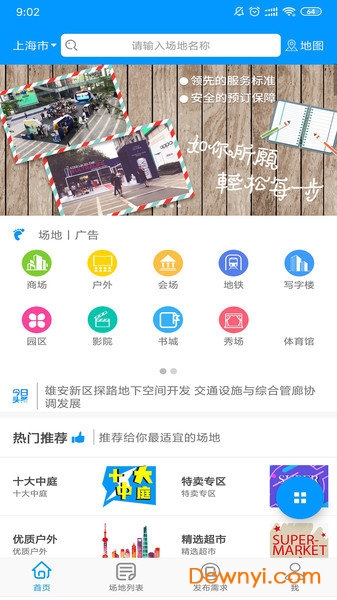 全新升級！7777788888精準(zhǔn)管家婆手機版——您的智能生活必備工具，全新升級！智能生活必備工具——精準(zhǔn)管家婆手機版7777788888