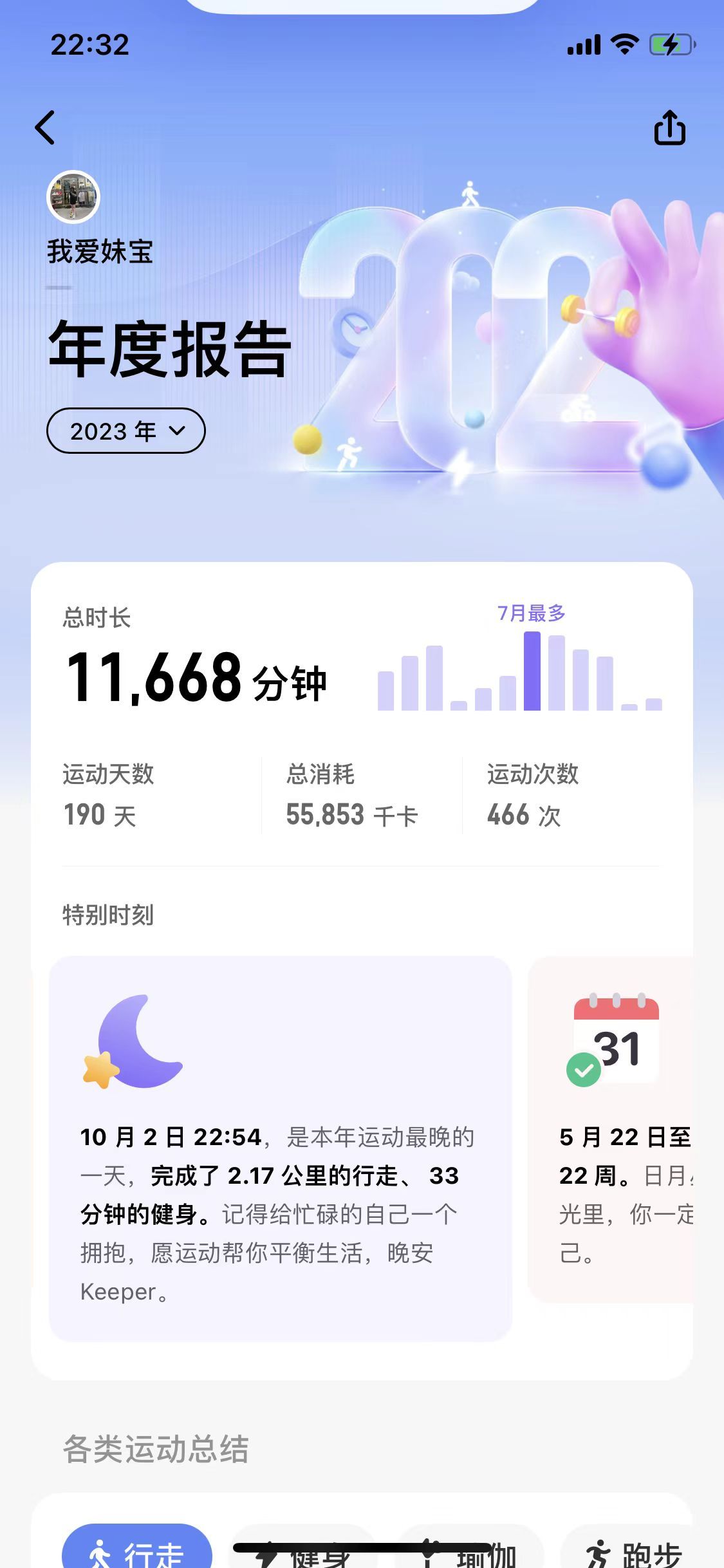 今晚9點35出結(jié)果的精準(zhǔn)預(yù)測與分析，今晚9點35結(jié)果揭曉，精準(zhǔn)預(yù)測與分析報告