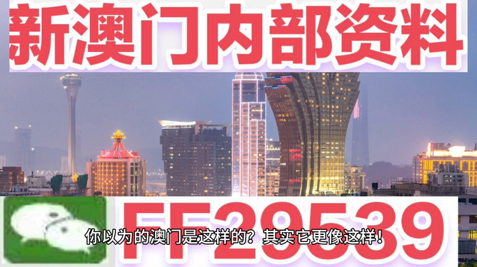 新澳今晚上開獎9.30分，揭秘彩票背后的秘密與策略，揭秘彩票背后的秘密與策略，新澳今晚開獎時間揭曉，9.30分揭曉懸念