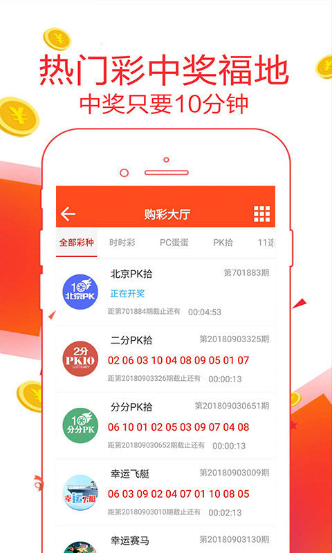 644111.com帶你領(lǐng)略澳門(mén)福彩公益網(wǎng) - 手機(jī)查看最快開(kāi)獎(jiǎng)結(jié)果盡在666111.com，澳門(mén)福彩公益網(wǎng)，666111.com手機(jī)查看最快開(kāi)獎(jiǎng)結(jié)果體驗(yàn)